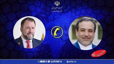 عراقچی و پینتو