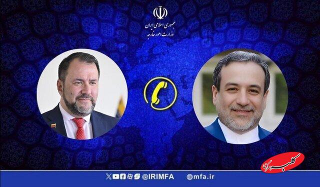 عراقچی و پینتو