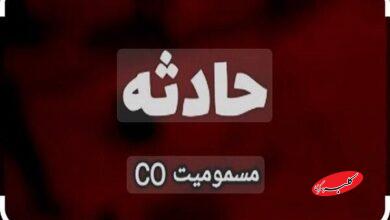 مسمومیت با گاز منوکسیدکربن؛ ۶ مسموم در حادثه دماوند