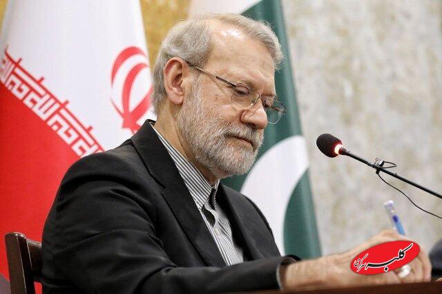 علی لاریجانی