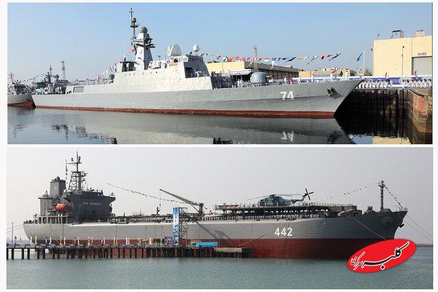 شناور «کردستان» و ناوشکن «سهند»