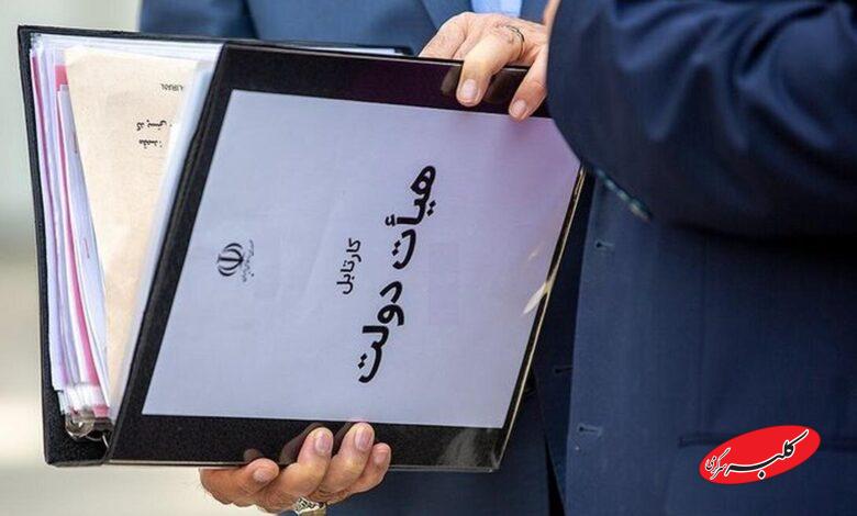 دولت