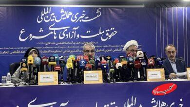 شورای نگهبان