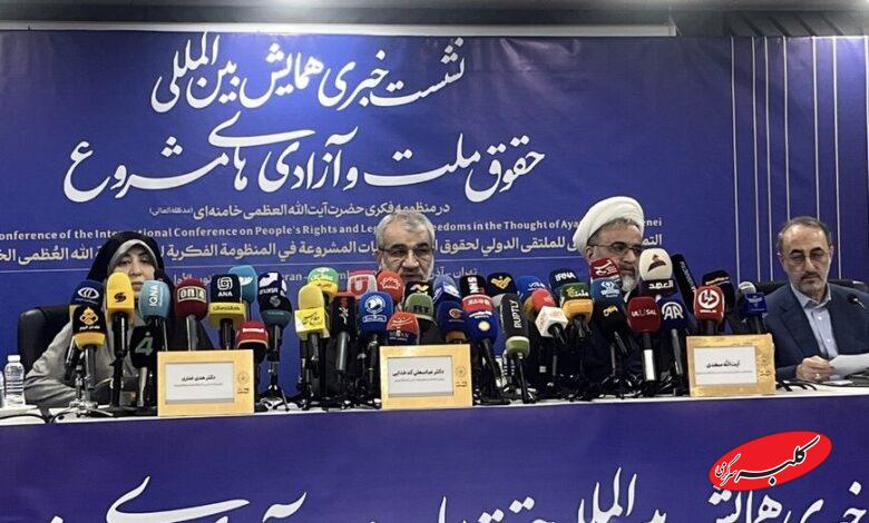 شورای نگهبان