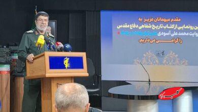 سردار رمضان شریف