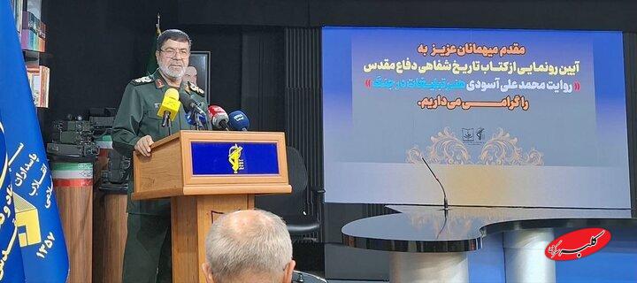 سردار رمضان شریف