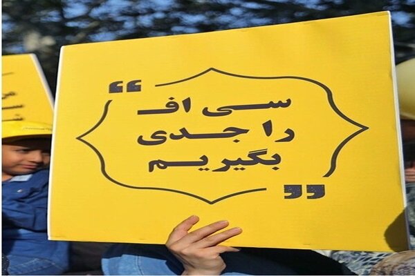 راهکار حل معضل کمبود داروهای حیاتی بیماران سیاف