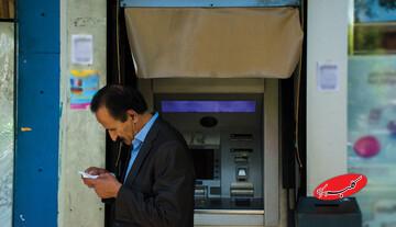 یارانه ۸ میلیون نفر قطع شد/ دولت ۵ معیار حذف یارانهبگیران را اعلام کرد