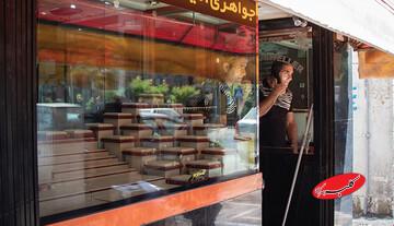 توصیه مهم اتاق اصناف به مردم درباره خرید طلا/ این هشدار را حتما جدی بگیرید