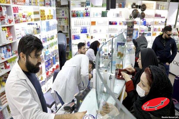مسئول داروخانه بیماران خاص: بیماران به بازار آزاد پناه برده‌اند