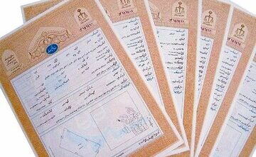 از سال ۱۳۱۰ تاکنون چند سند مالکیت در ایران صادر شده است؟