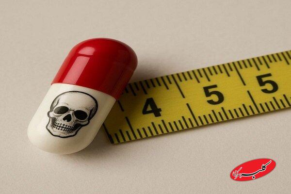قرص‌های لاغری عطاری‌ها ممکن است اعتیادآور و خطرناک باشند