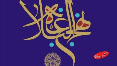 آغاز رقابت حفظ چهل حکمت و کتابخوانی نهج البلاغه در حوزه‌های علمیه