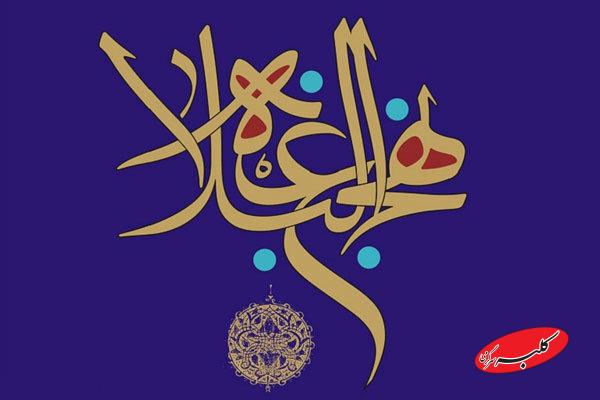 آغاز رقابت حفظ چهل حکمت و کتابخوانی نهج البلاغه در حوزههای علمیه