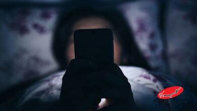 نور آبی تلفن همراه عامل ناباروری در زنان