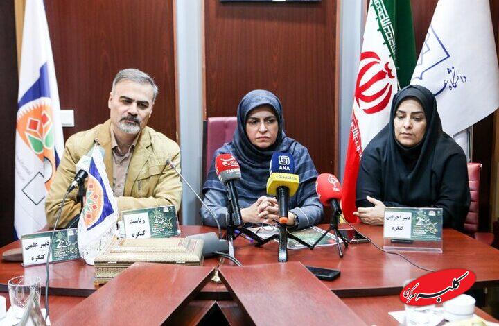 سهم اندک ایران از تجارت جهانی گیاهان دارویی