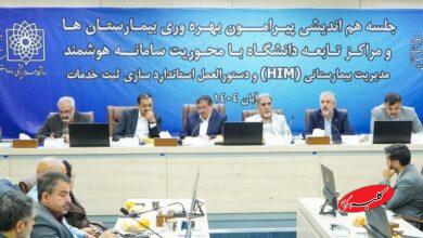 قیداری: هیچ خدمت درمانی نباید تعطیل شود