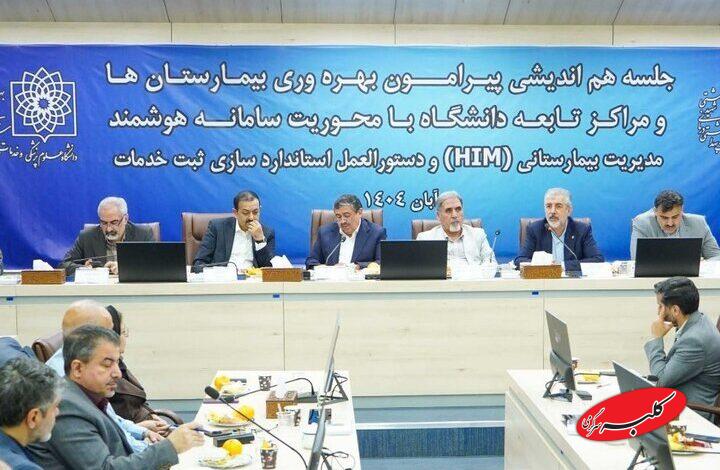 قیداری: هیچ خدمت درمانی نباید تعطیل شود