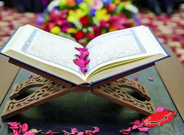 بررسی ابداعات، سبک ها و ارتقاء تلاوت قرآن نشست سه روزه فعالان قرآنی