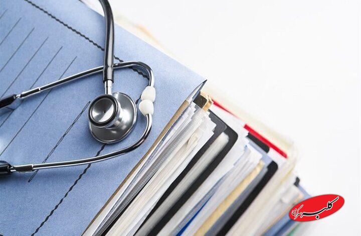 بهرهبرداری از سامانه آرشیو الکترونیک مدارک پزشکی در تامین اجتماعی