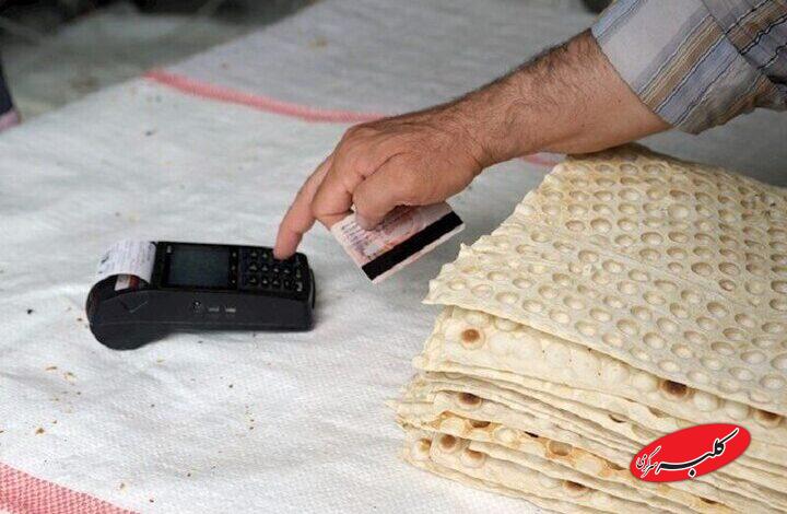 پویش ملی «تغذیه سالم» با محوریت نان سالم در آذرماه اجرا می‌شود