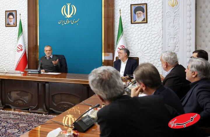 بررسی تمهیدات لازم در اجرای طرح پزشک خانواده با حضور پزشکیان