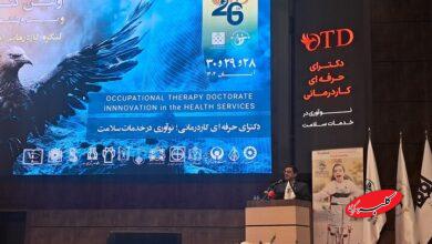 توجه به حرفه کاردرمانی در توانمندسازی جامعه