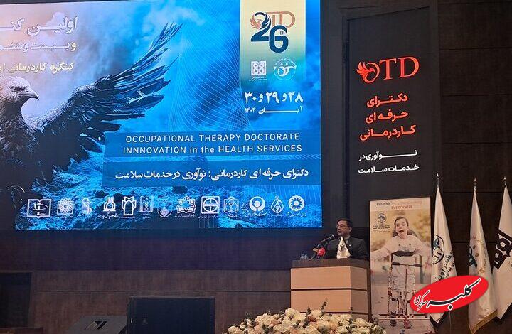 توجه به حرفه کاردرمانی در توانمندسازی جامعه