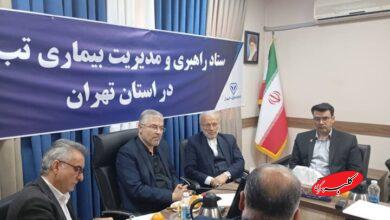 بررسی علل شیوع تب برفکی دام از سوی جمعی از نمایندگان مجلس