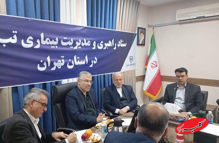 بررسی علل شیوع تب برفکی دام از سوی جمعی از نمایندگان مجلس