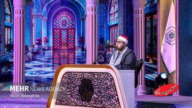 پایتخت وحدت اسلامی؛ میزبان مسابقات کشوری ۱۴۰۵ قرآن کریم