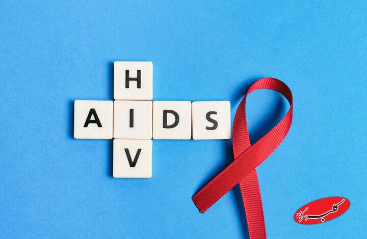 بیماران HIV با درمان به موقع میتوانند زندگی عادی و طبیعی داشته باشند