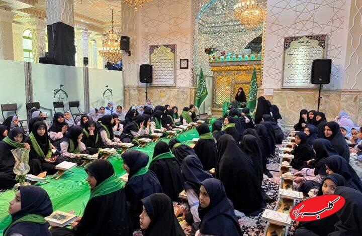 محفل انس با قرآن دختران نوجوان در امامزاده صالح فرحزاد