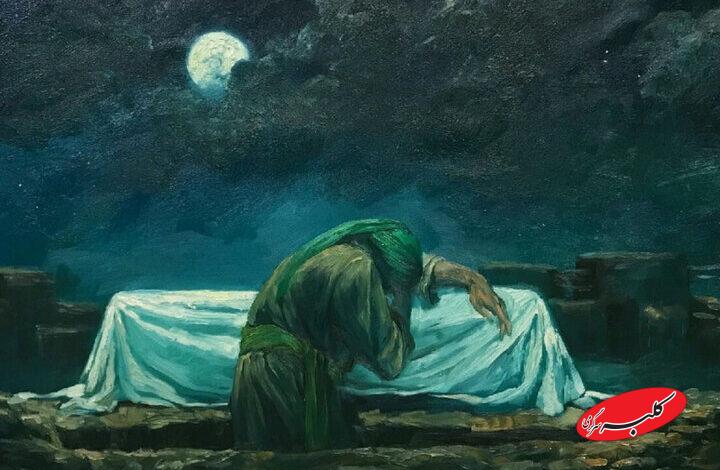 غسل شبانه و مظلومیت عظیم حضرت زهرا (س)/فیلم