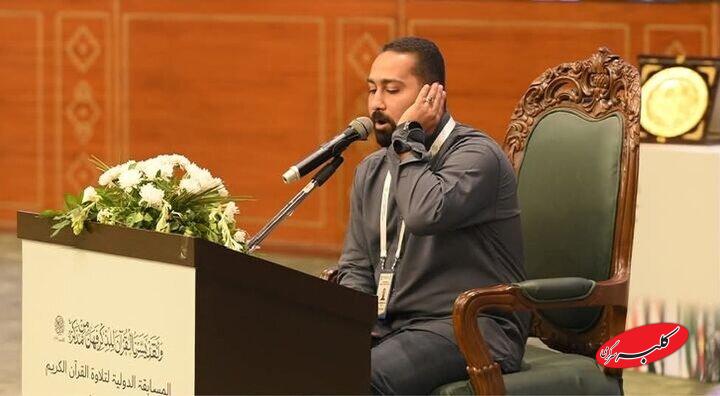 قاری ایرانی رتبه دوم مسابقات قرآن کریم پاکستان را کسب کرد