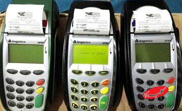 خبر مهم سازمان امور مالیاتی برای دارندگان دستگاه کارتخوان/ جزییات دریافت مالیات از تراکنش کارتخوانها منتشر شد