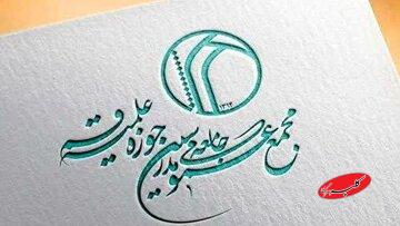 مجمع مدرسین و محققین حوزه علمیه قم: آزادی بیان اولویت دارد؛ اظهارات اخیر صرفاً دیدگاه شخصی بود