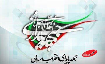 جبهه پایداری: هیچ ارتباط تشکیلاتی با «سقاب اصفهانی» نداریم/ دیدگاههای او سنخیتی با مواضع ما ندارد