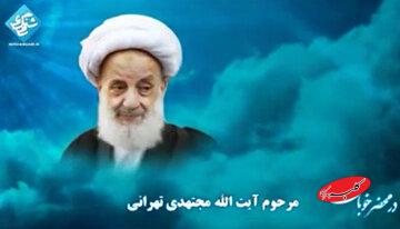 بشنوید| در زندگی مراقب سه چیز باشید