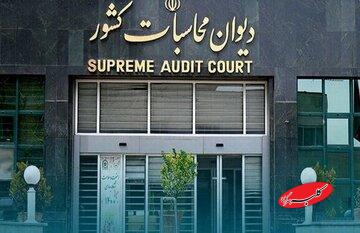 رسیدگی دیوان محاسبات به پرونده تاخیر در تامین و توزیع واکسن تب برفکی