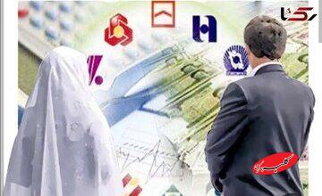 متقاضیان وام ازدواج بخوانند/ رقم پرداختی تسهیلات تغییر کرد