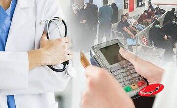 شناسایی این تعداد پزشکان دستمزد خود را بهصورت ارز، سکه و رمزارز میگیرند