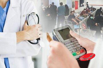 شناسایی این تعداد پزشکان دستمزد خود را بهصورت ارز، سکه و رمزارز میگیرند