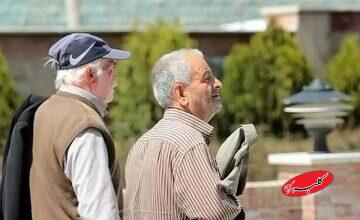فوری؛ افزایش ۵۰ درصدی حقوق بازنشستگان با طرح جدید دولت/ اعلام جزییات