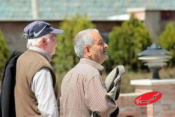 فوری؛ افزایش ۵۰ درصدی حقوق بازنشستگان با طرح جدید دولت/ اعلام جزییات