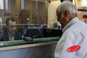 حقوق بازنشستگان در آذر ۱۴۰۴ افزایش می‌یابد؟ / بازنشستگان تامین اجتماعی و کشوری حتما بخوانند