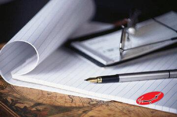 جانا سخن از زبان ما میگویی!