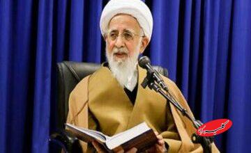 آیت الله جوادی آملی: «ظلم در دستگاه قضا» و «گرفتن زیرمیزی و رومیزی»، سبب نزول بلا و بازداشتن رحمت الهی می‌شود