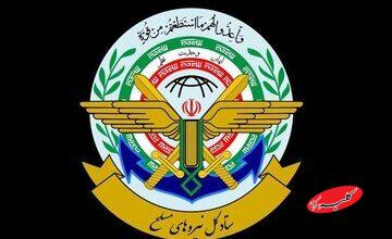 ستاد کل نیروهای مسلح: اقدام دولت استرالیا علیه سپاه در جهت اهداف آمریکا و رژیم صهیونی است