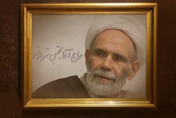 سه نشانه‌ای که از طریق آن ایمان انسان‌ها مشخص می‌شود